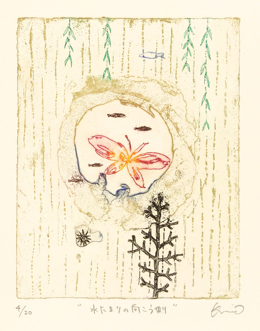 Featured Artist | Kumi Obata