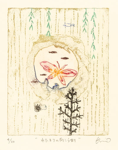 Featured Artist | Kumi Obata