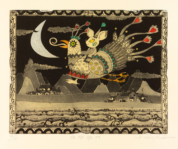 Night Flight (夜間飛行) by Mio Asahi - Davidson Galleries