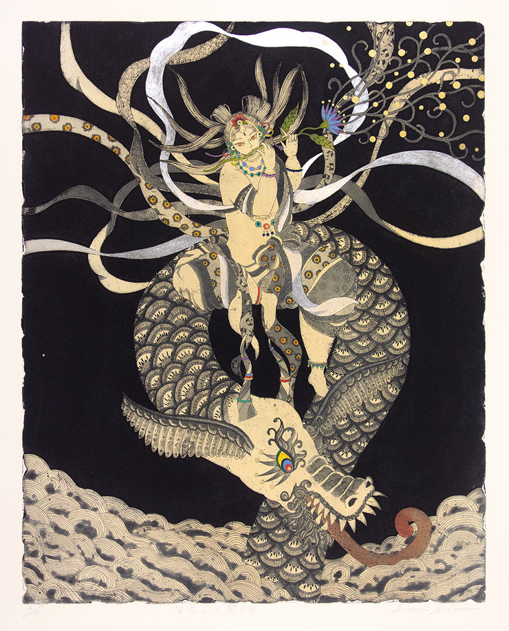 A Woman Blowing a Flute and the Dragon Singing (笛吹人と歌う竜) by Mio Asahi - Davidson Galleries