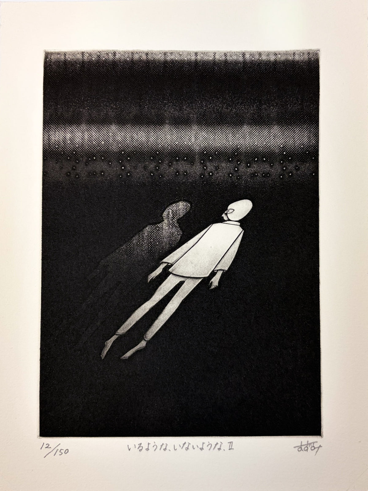 Seems Like It’s There, Seems Like It’s Not II by Azumi Takeda - Davidson Galleries