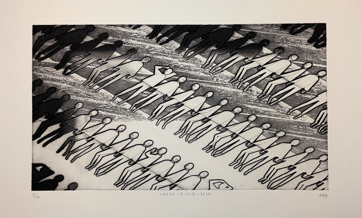 Seems Like It’s There, Seems Like It’s Not (Extended) by Azumi Takeda - Davidson Galleries