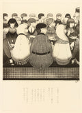 Friday by Azumi Takeda - Davidson Galleries
