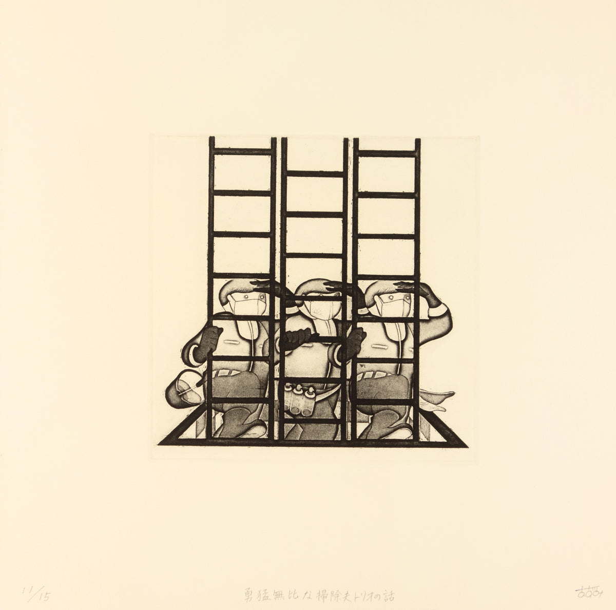 The Story of the Intrepid Incomparable Cleaning Husband Trio by Azumi Takeda - Davidson Galleries