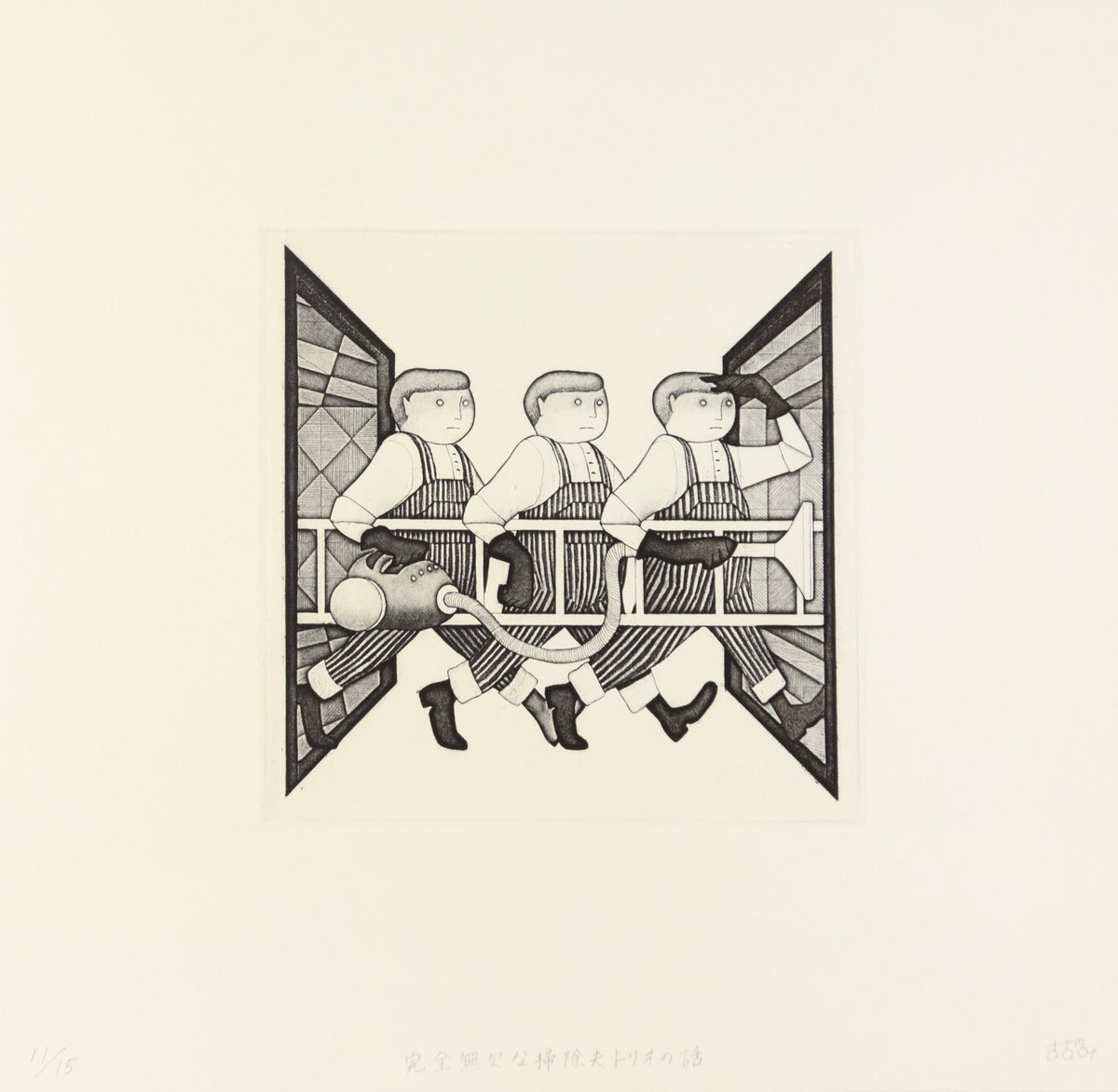 The Story of the Perfectly Flawless Cleaning Husband Trio by Azumi Takeda - Davidson Galleries