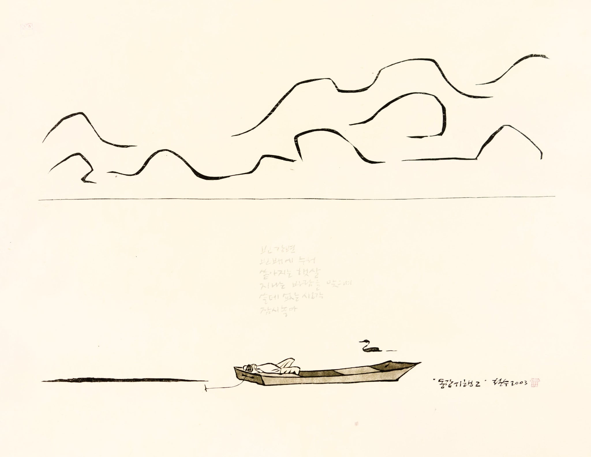 Travel Diary of the East River II by Chul Soo Lee - Davidson Galleries