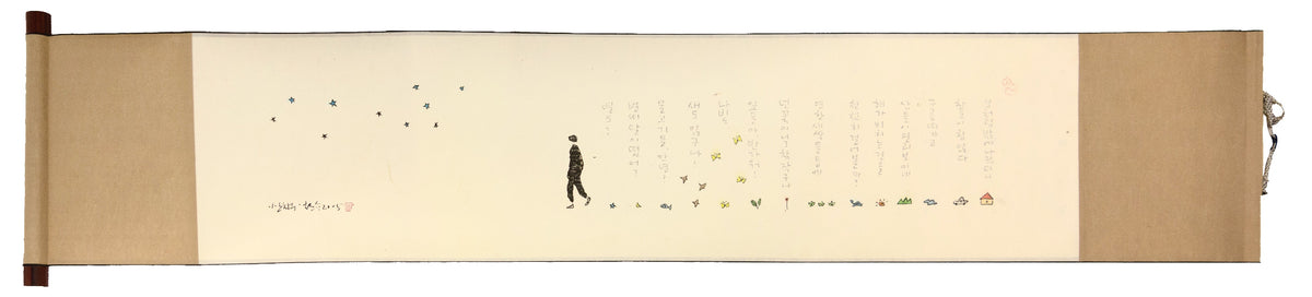 A Walk by Chul Soo Lee - Davidson Galleries