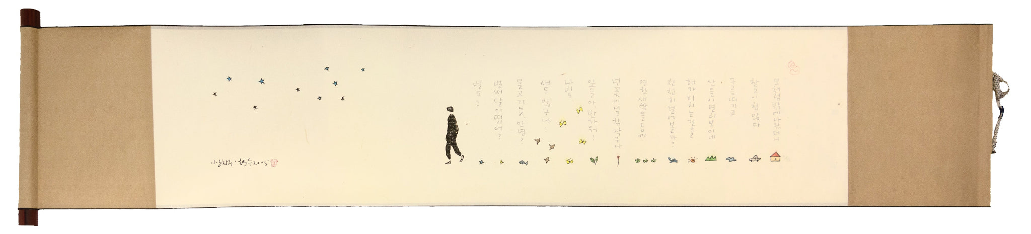 A Walk by Chul Soo Lee - Davidson Galleries