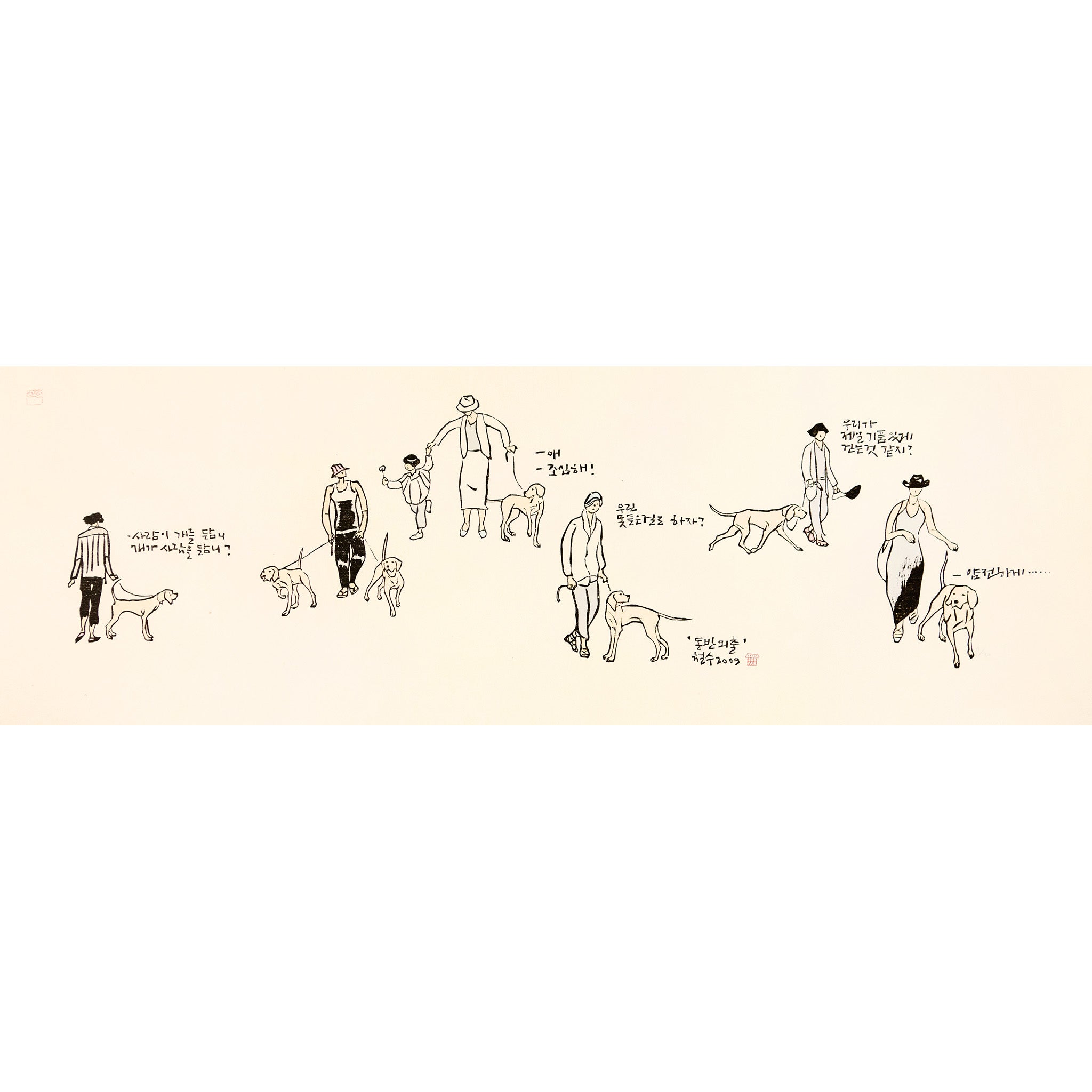 Go Out Together by Chul Soo Lee - Davidson Galleries
