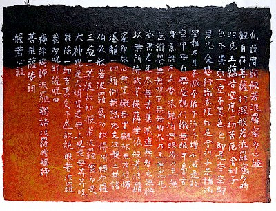 For Fukushima - Hannya-shingyo I by Seiichi Hiroshima - Davidson Galleries