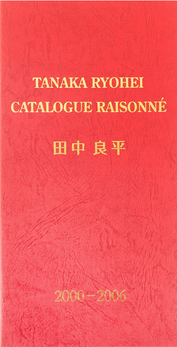 Tanaka Ryohei, Etchings - Catalogue Raisonné 2000-2006 by Ryohei Tanaka - Davidson Galleries