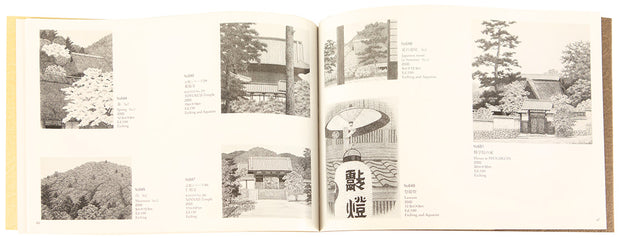 Tanaka Ryohei - Catalogue Raisonné 1990-2000 by Ryohei Tanaka - Davidson Galleries