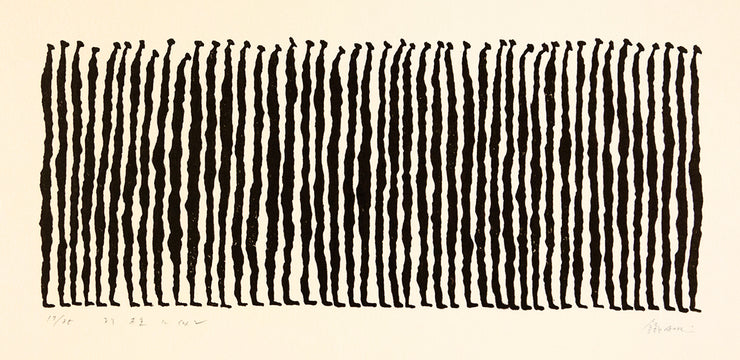 Like Columns (列柱に似て) by Tetsuo Aoki - Davidson Galleries