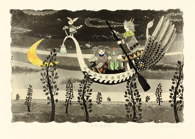 Regular Ferry to the Moon (月への定期連絡船) by Mio Asahi - Davidson Galleries