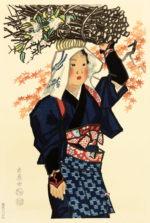 Oharame Girl by Eiichi Kotozuka - Davidson Galleries