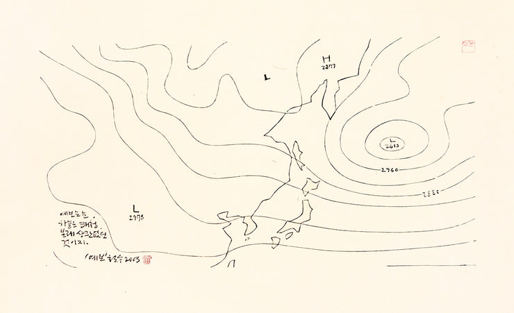 A Weather Forecast by Chul Soo Lee - Davidson Galleries