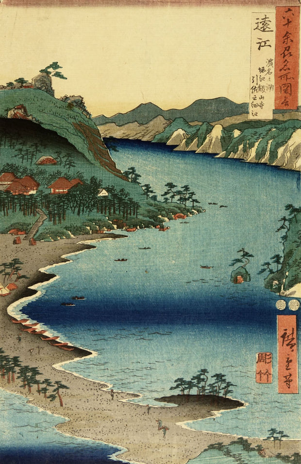 Totomi Province. Lake Hamana, Kanzen Temple in Horie and the Inasa-Horie Inlet by Utagawa Hiroshige I - Davidson Galleries