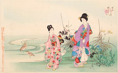 Fumitsuki no nanakusa (Seven Plants of the Month) by Toyohara Chikanobu (Yoshu Chikanobu) - Davidson Galleries