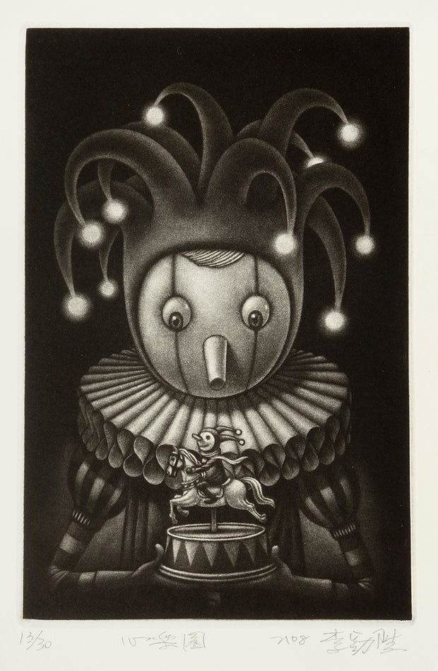 The Inner Wonderland by Chin Sheng Lee - Davidson Galleries