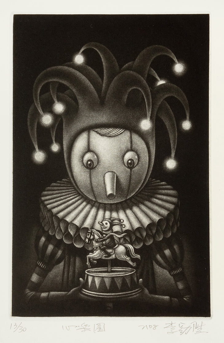 The Inner Wonderland by Chin Sheng Lee - Davidson Galleries