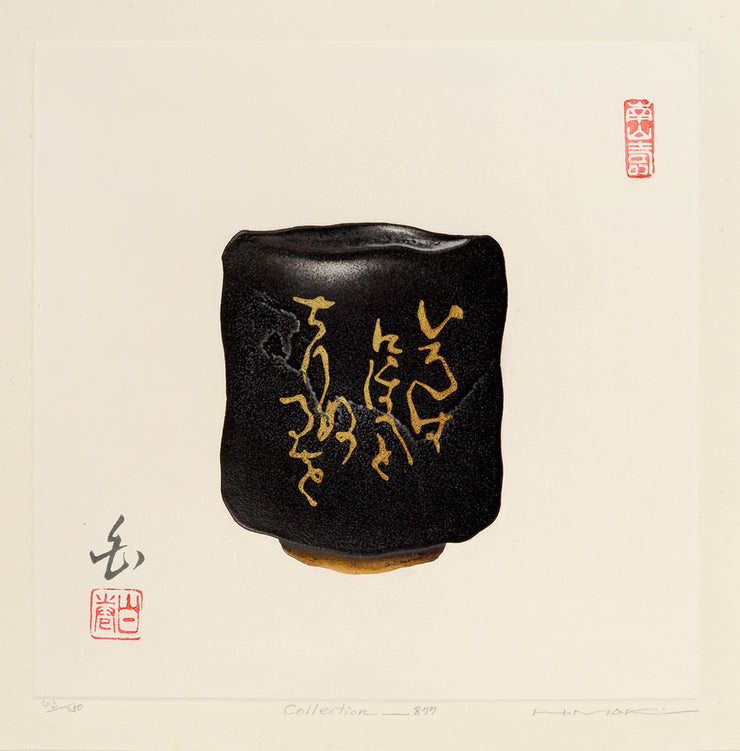 Collection - 877 by Haku Maki - Davidson Galleries